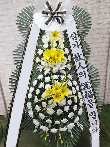 아파트 입주자대표회 주문 화환