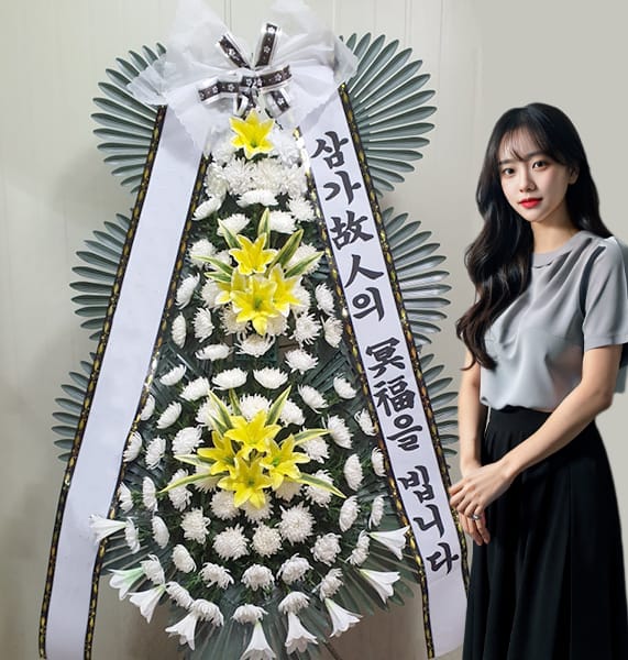 일산장례식장 기본형 화환